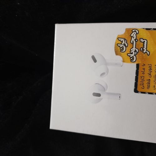 ایراد پرو  آکبند