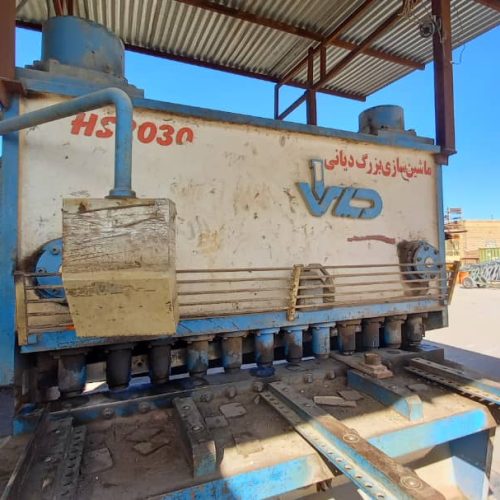 هیدرولیک کار گیوتین پرس برگ پرس های هیدرولیک  آلمانی ترک روس