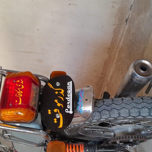 موتور 125 مدارک کامل