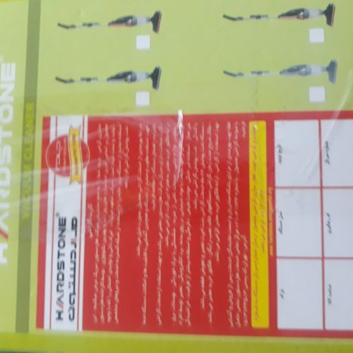 جارو برقی شارژی