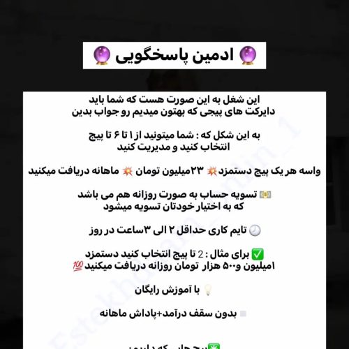 کار در منزل
