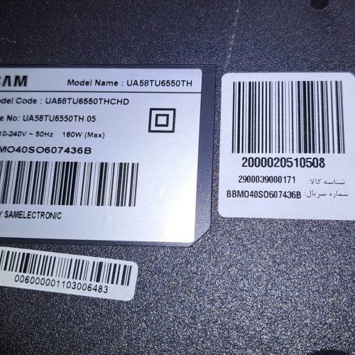 تلویزیون سام هوشمند فورکی اسمارت مدلAu58TU6550THC