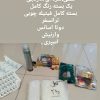 وسایل شمع سازی