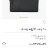 کیف چرم درسا