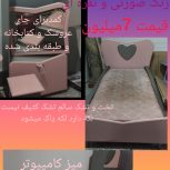 تخت و کمد و میز و صندلی سالم