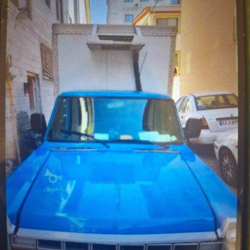 بخاطر تغییر شغل