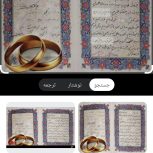 سند ازدواج 350میلیونی خریدار واقعای تماس بگیری قیمت 90میلیونی