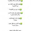 کار در منزل
