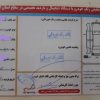 سمند مدل 83 بدون رنگ