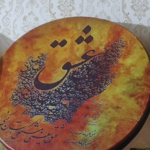 اموز ش دف در 10حلسع