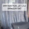 تقویت فنر صادق نیسان مزدا پاترول 09914207526
