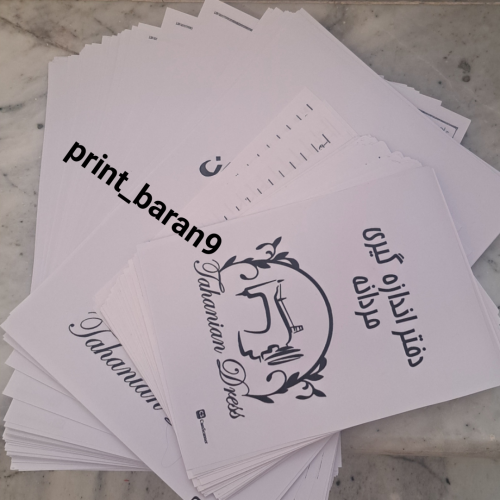 پرینت پشت و رو فقط 1000 تومان