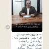 روانشناس  ارشد   و   دکتری