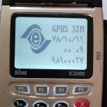 کارت خوان سیار