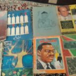 روزنامه ومجله قدیمی