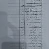 لوازم خودرو