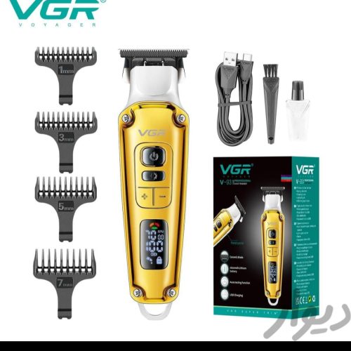 ماشین اصلاح