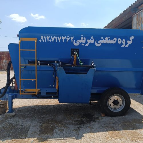 فیدر میکسر افقی