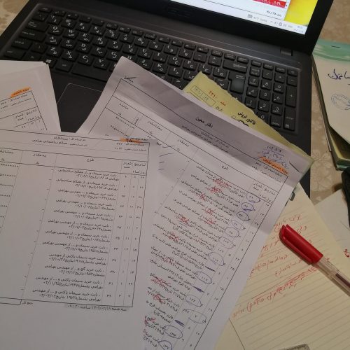 ترجمه متون انگلیسی