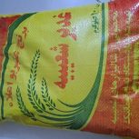 برنج ایرانی عنبر بو