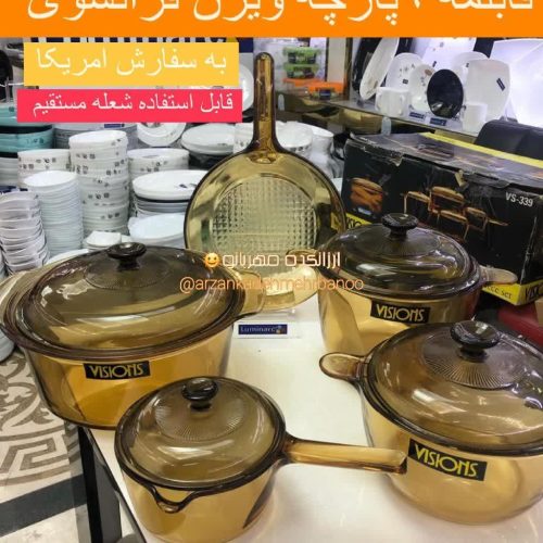 خردکن برقی  ولوازم آشپزخانه