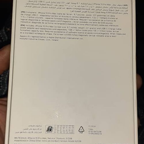 ایفون 15پرومکس