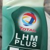 روغن هیدرولیک LHM توتال اصلی