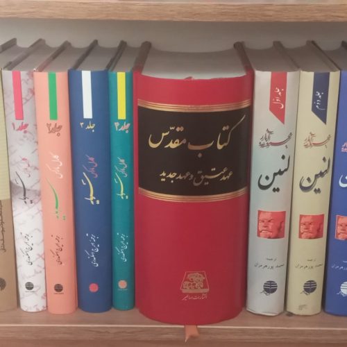 فروش کتاب