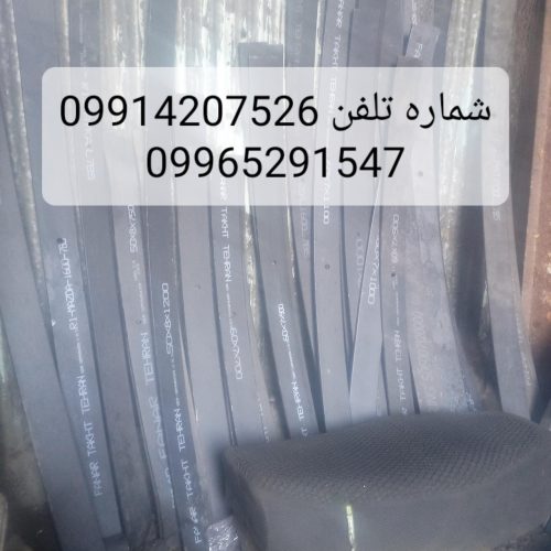 فنر صادقی  تقویت فنر نیسان مزدا پاترول