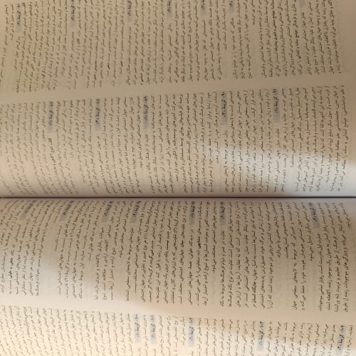 کتاب های  تست دهم،یازدهم،دوازدهم انسانی