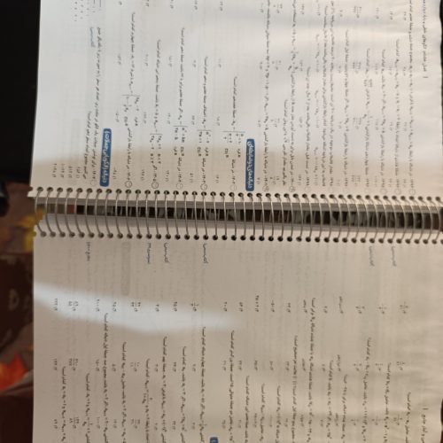 کتاب های تست دهم ،یازدهم،دوازدهم