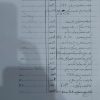 لوازم خودرو