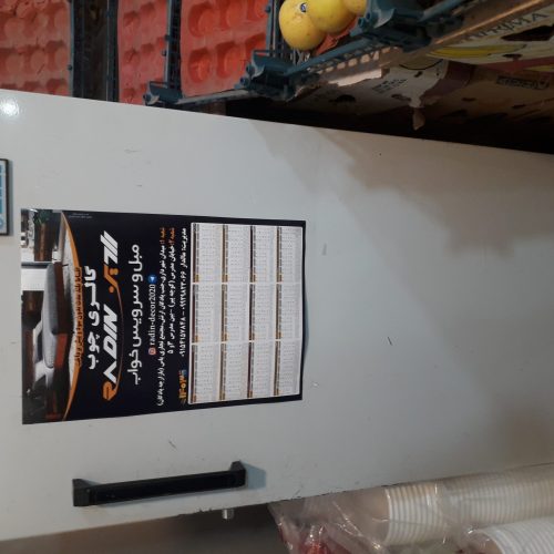 فروش یخچال تک درب