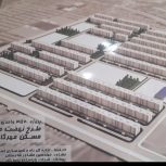 پیش فروش مهرگان جدید