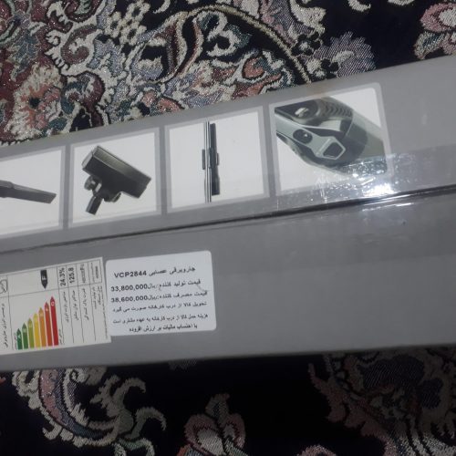 جارو برقی شارژی