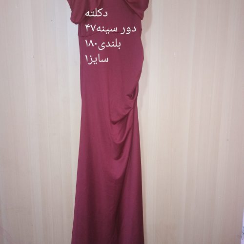 لباس ساحلی و مجلسی