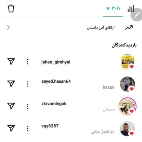 فروش پیج اینستاگرام