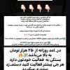 کار در منزل