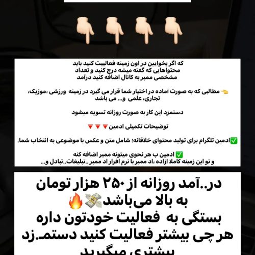 کار در منزل