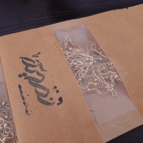 حلقه گوشواره