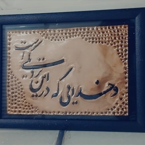 تابلوهای دستسازمسی