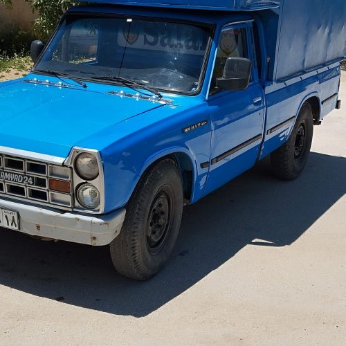 مصالح ساختمانی