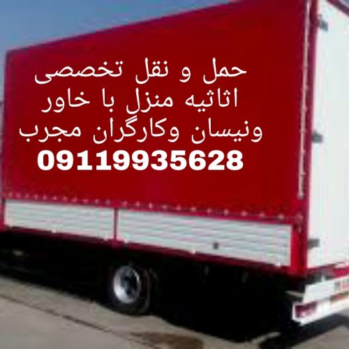 اتو باربری واسباب کشی در تنکابن باقیمت مناسب