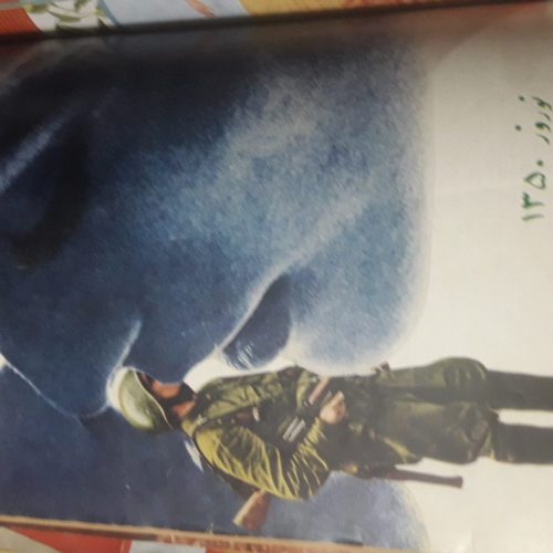 مجموعه مجلات زن روز و فردوسی قبل انقلاب 7سال