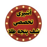 فروش پکیج آموزش آشپزی