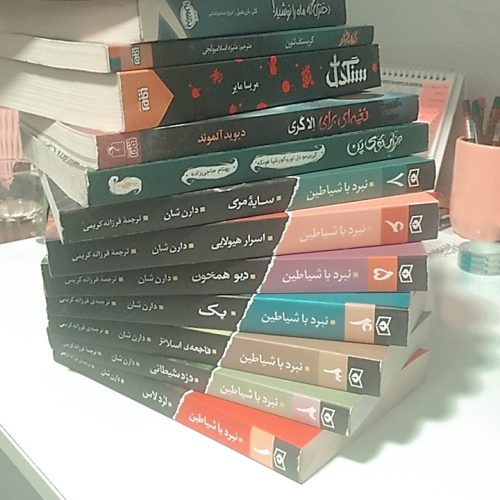 کتاب های فانتزی