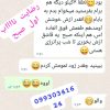 کسب درآمد خانگی بافروش محصول ازتولیدی