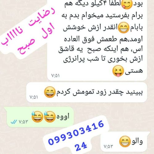 کسب درآمد خانگی بافروش محصول ازتولیدی