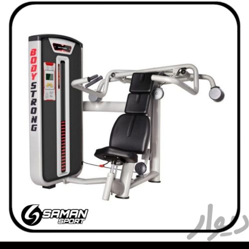 دستگاه های بدنسازی