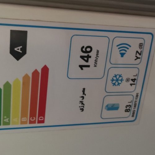یخچال امرسان 6 فوت